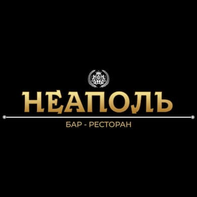Неаполь